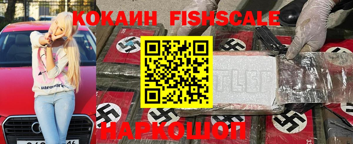 COCAIN 98% Ревда