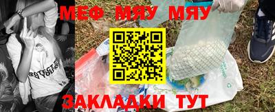 сатива Бугуруслан