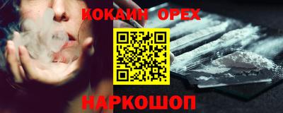 сатива Бугуруслан