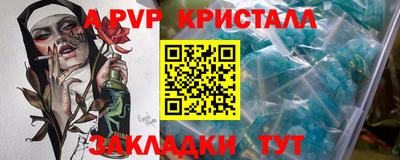 сатива Бугуруслан