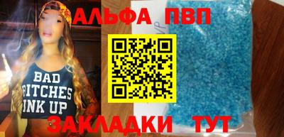 сатива Бугуруслан
