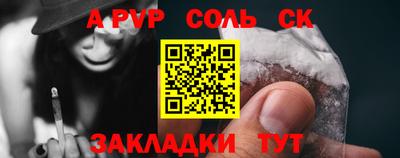 a pvp Бузулук