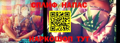 сатива Бугуруслан