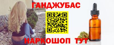 сатива Бугуруслан