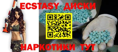 MDMA Будённовск