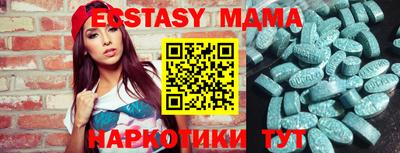 MDMA Будённовск