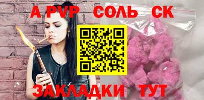 a pvp Бузулук