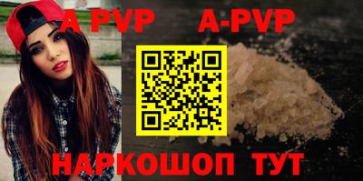 a pvp Бузулук