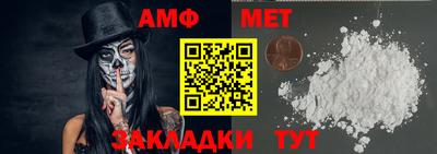 сатива Бугуруслан