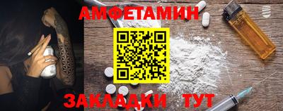 сатива Бугуруслан