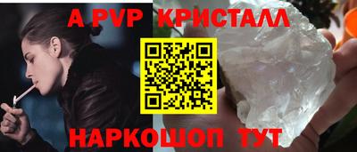a pvp Бузулук