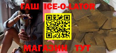 сатива Бугуруслан