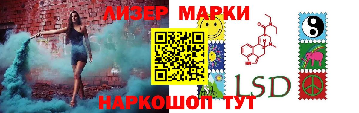 Ревда  ЛСД экстази кислота  Вход с VPN 