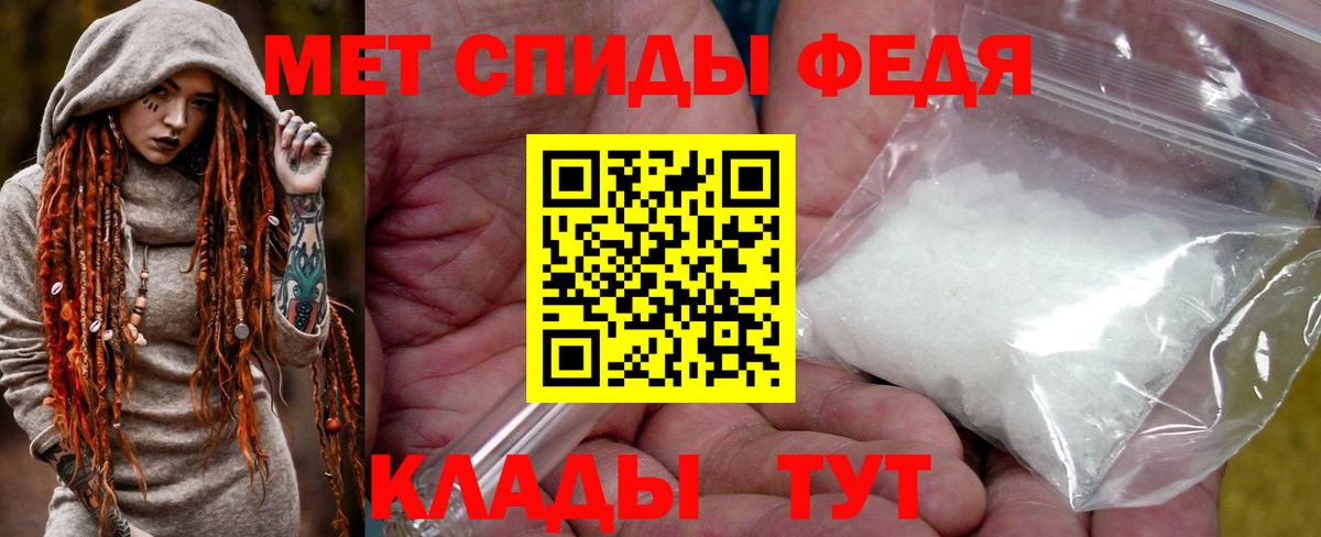 Ревда  МЕТАМФЕТАМИН  Первитин кристалл  Вход с VPN  Первитин кристалл 