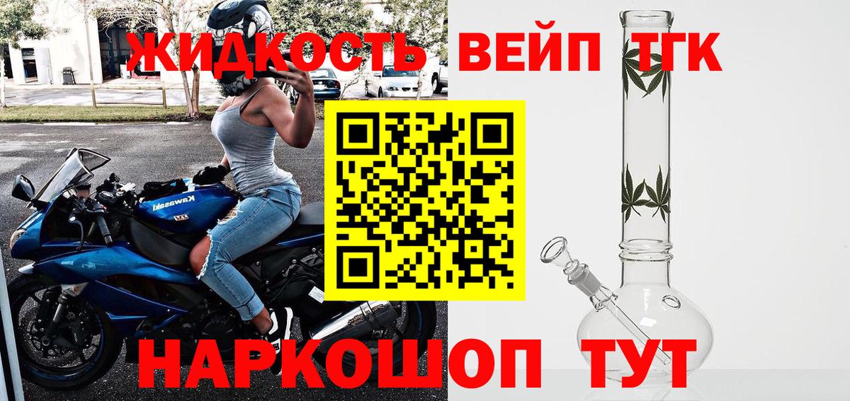 ТГК концентрат  Вход с VPN  Дистиллят ТГК Wax  Ревда 